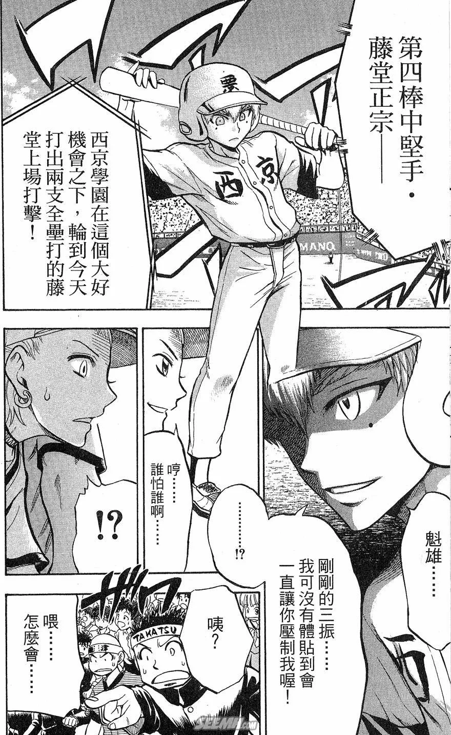 第09卷 第55页