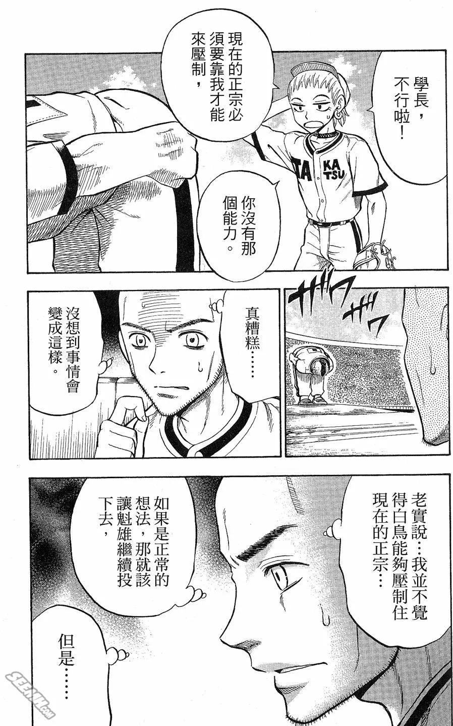 第09卷 第58页