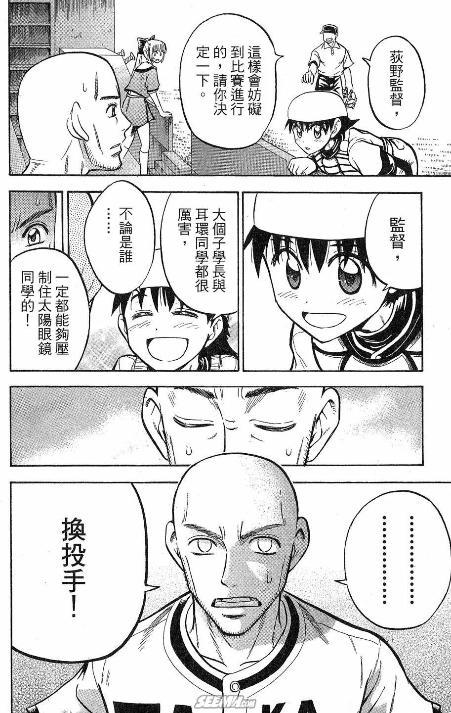 第09卷 第59页
