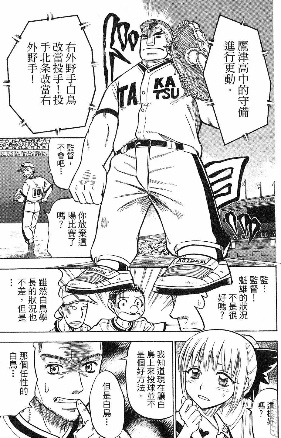 第09卷 第60页