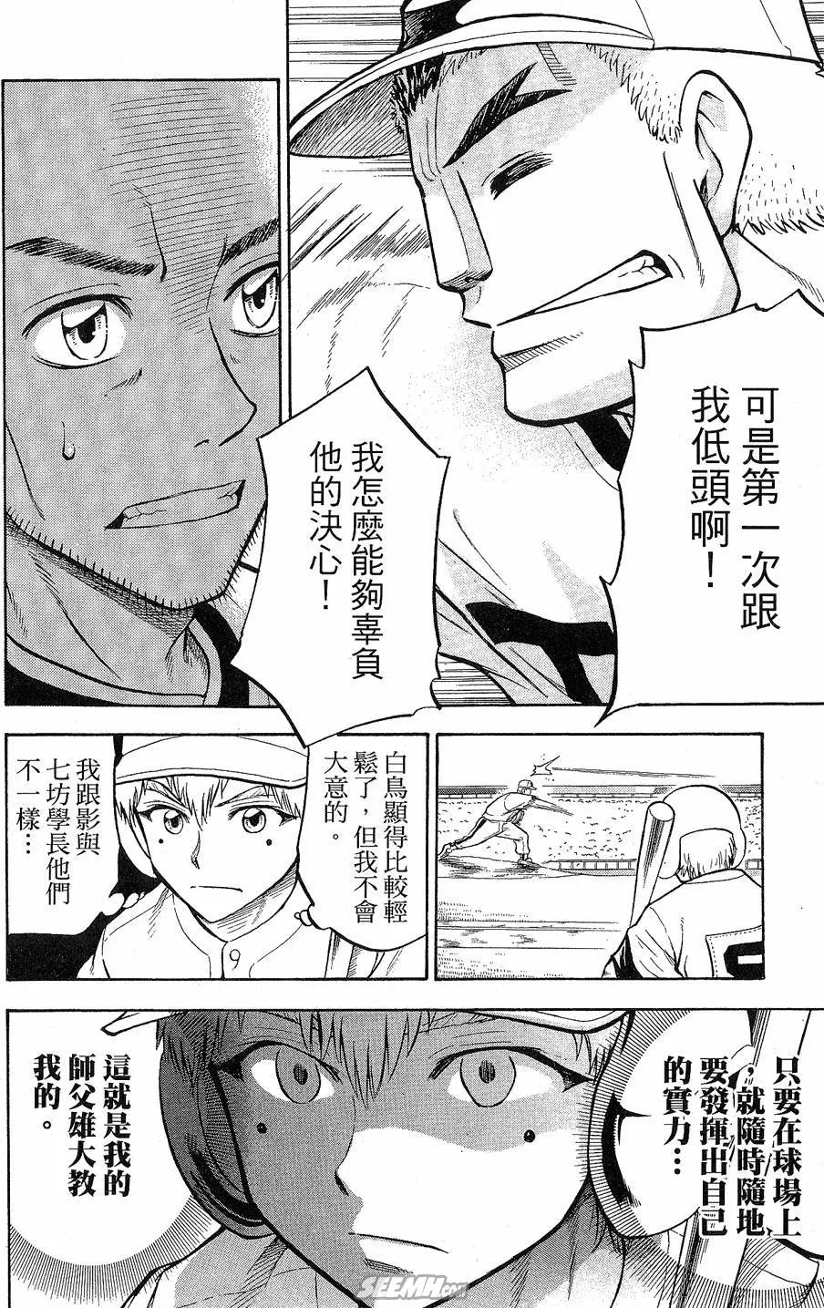 第09卷 第61页