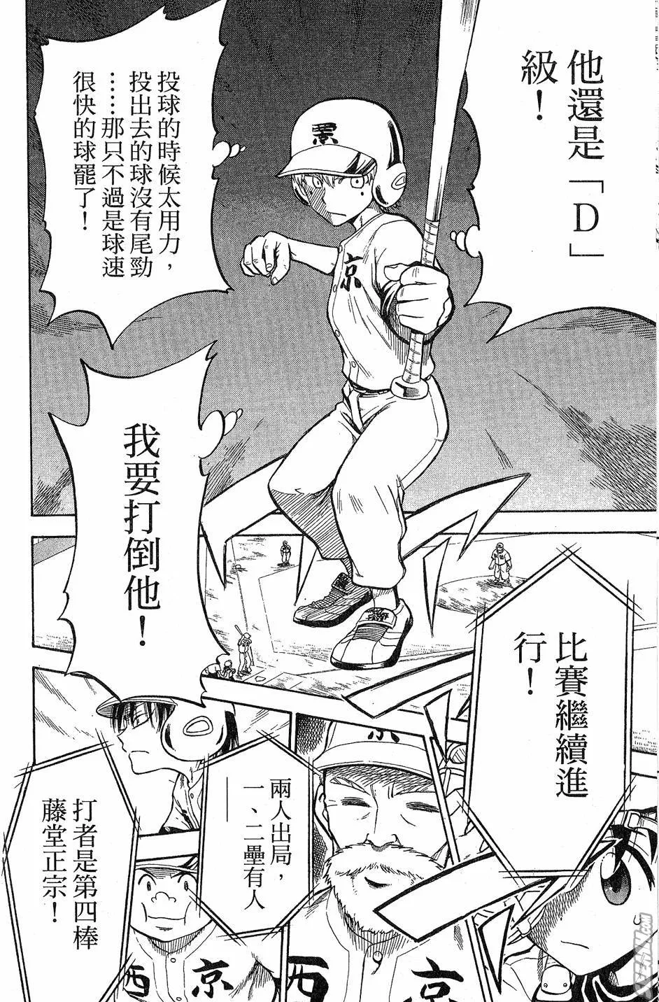 第09卷 第63页