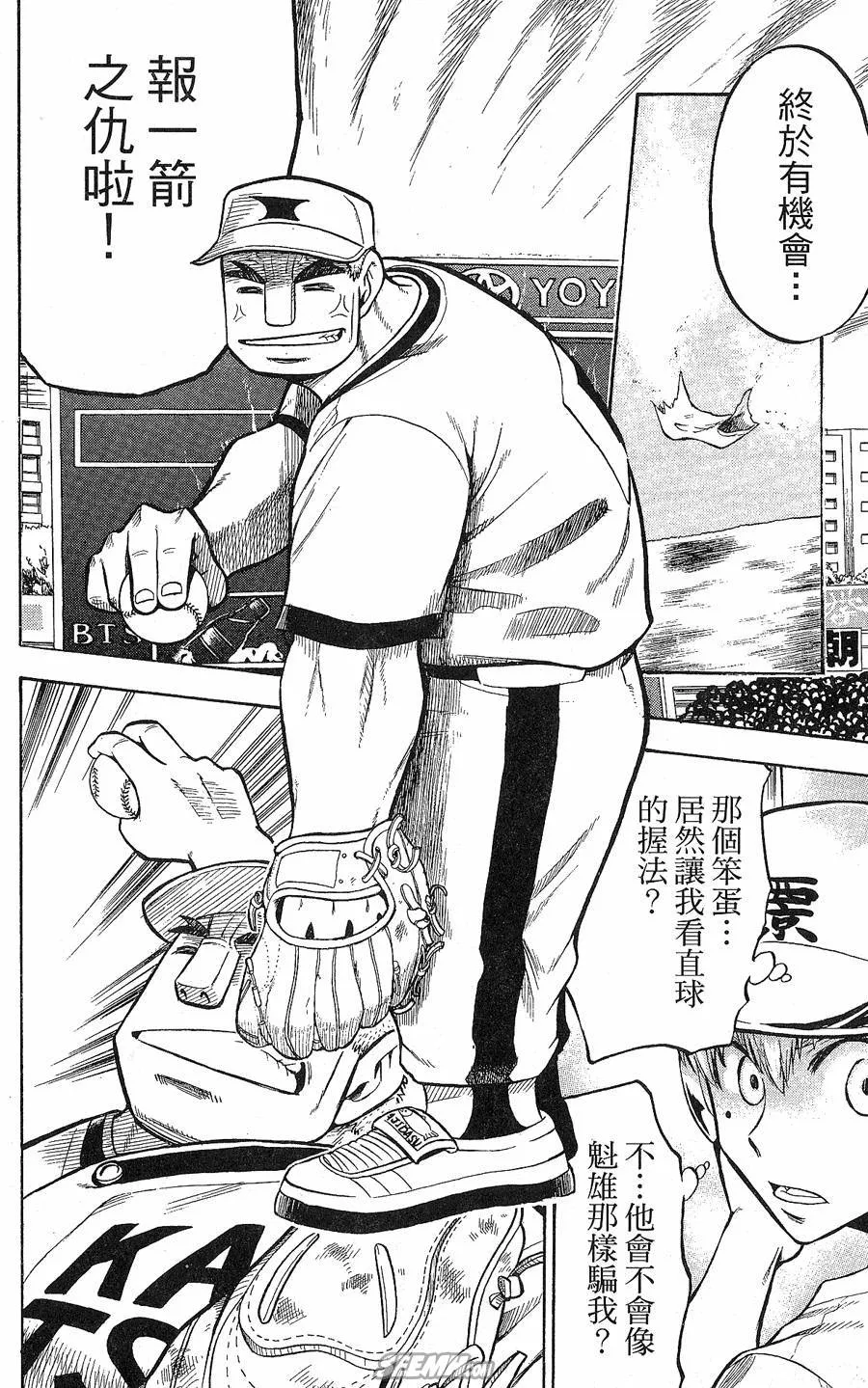 第09卷 第65页