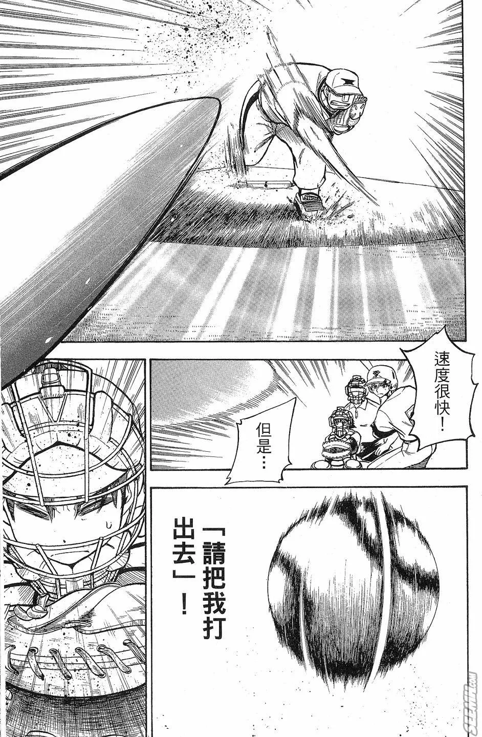 第09卷 第66页