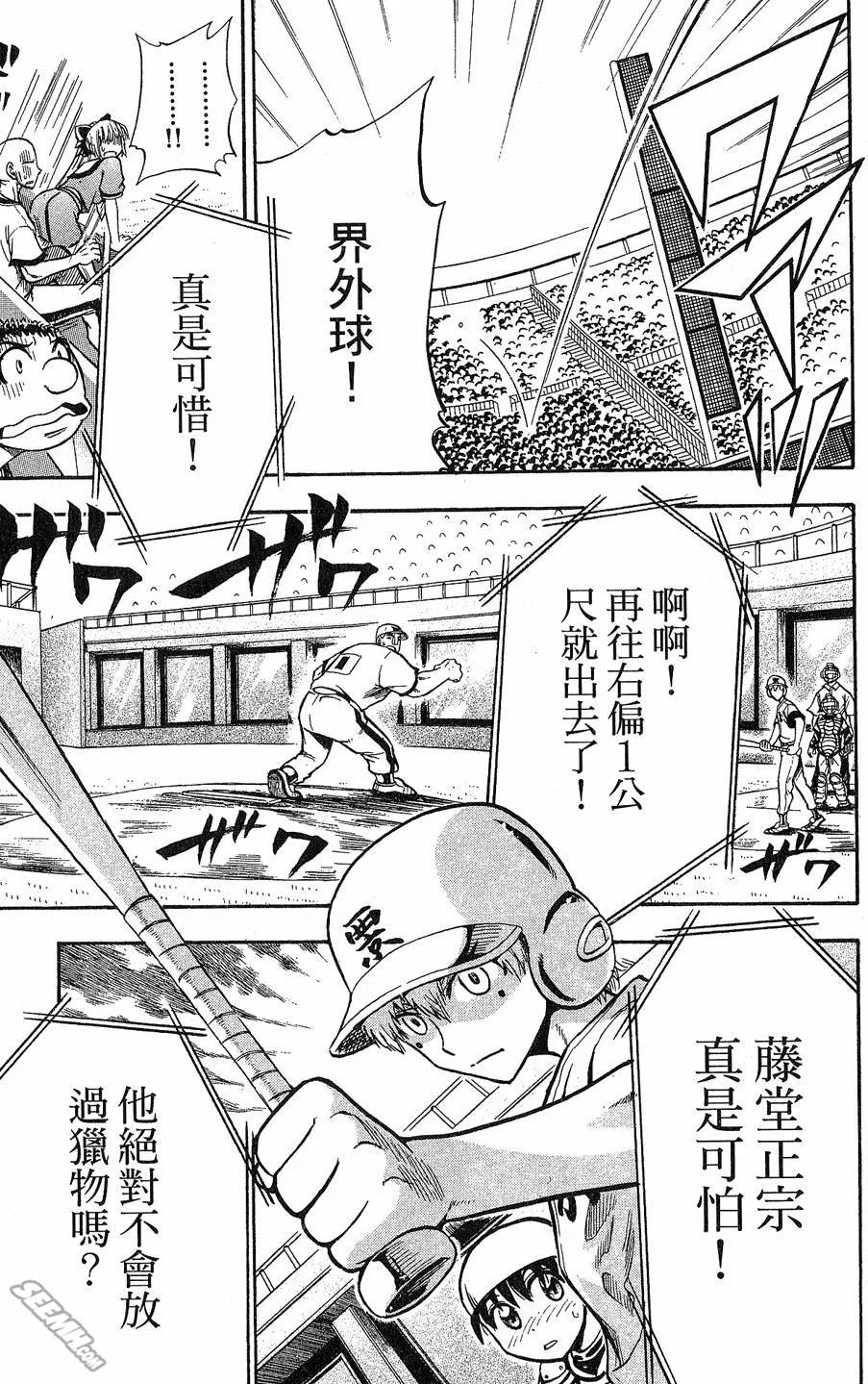 第09卷 第68页