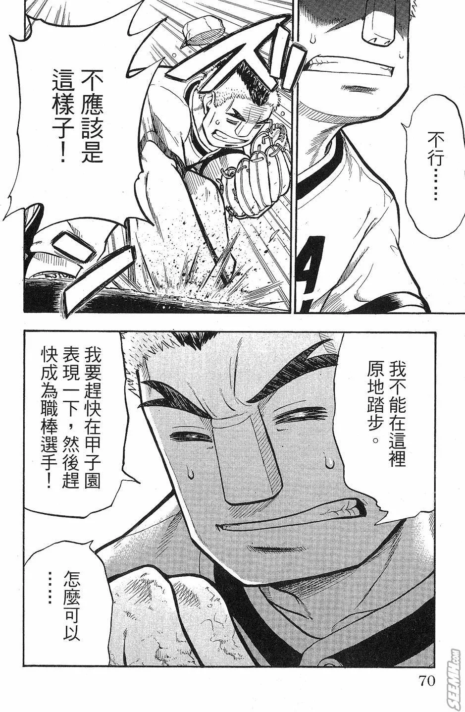 第09卷 第69页