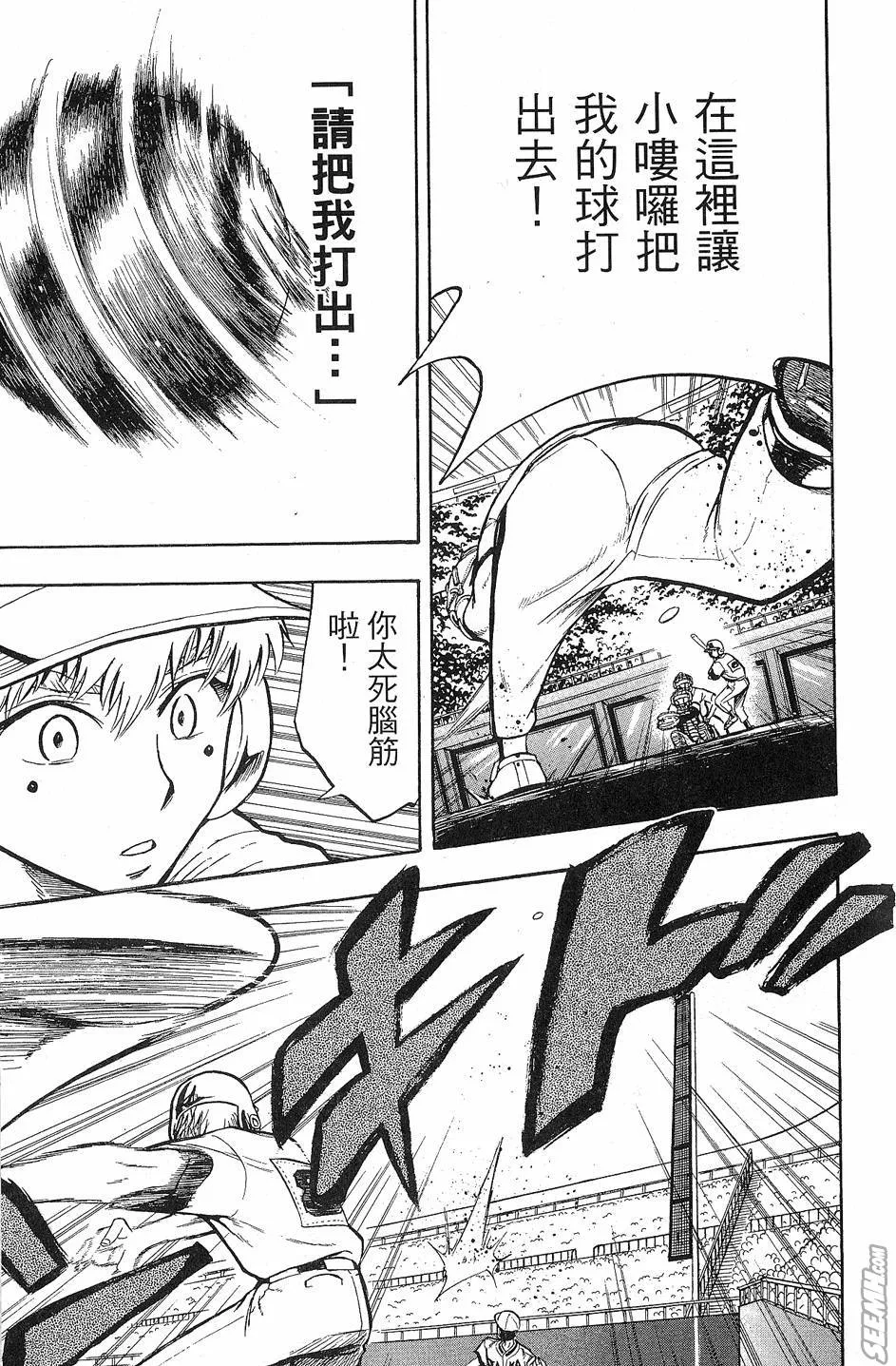 第09卷 第70页