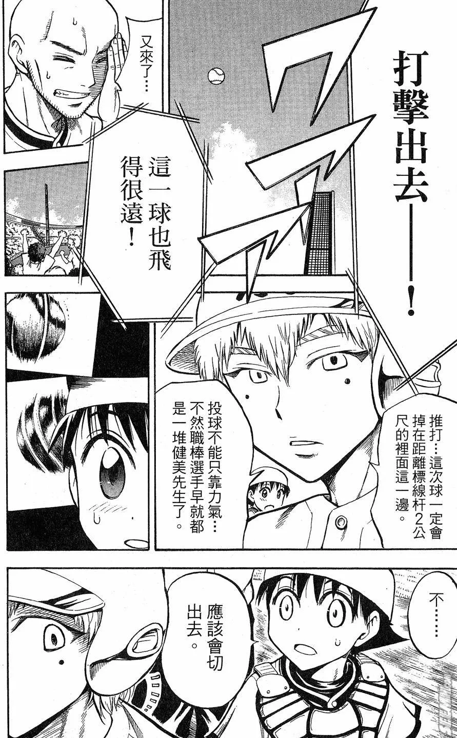 第09卷 第71页