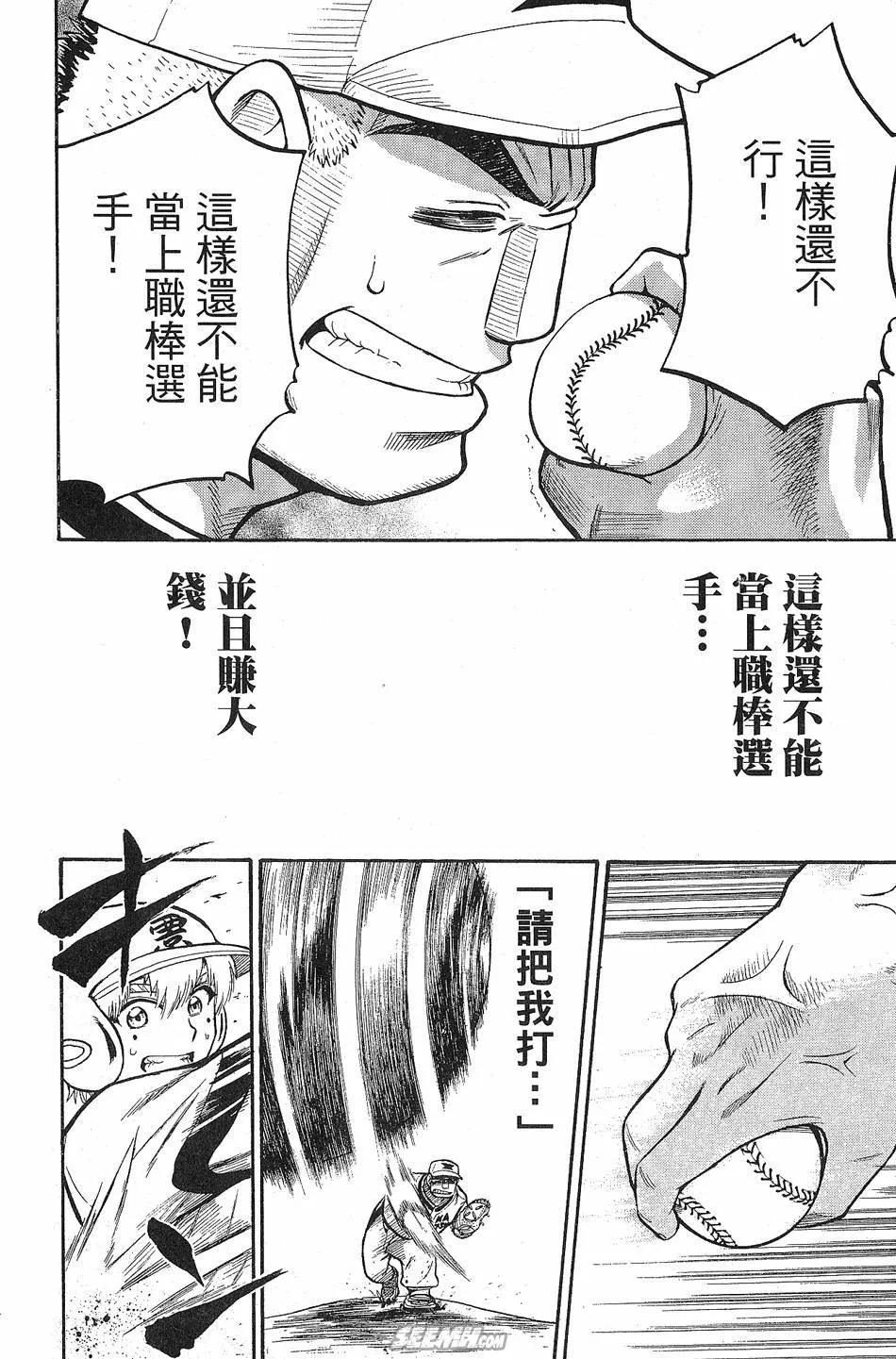 第09卷 第73页
