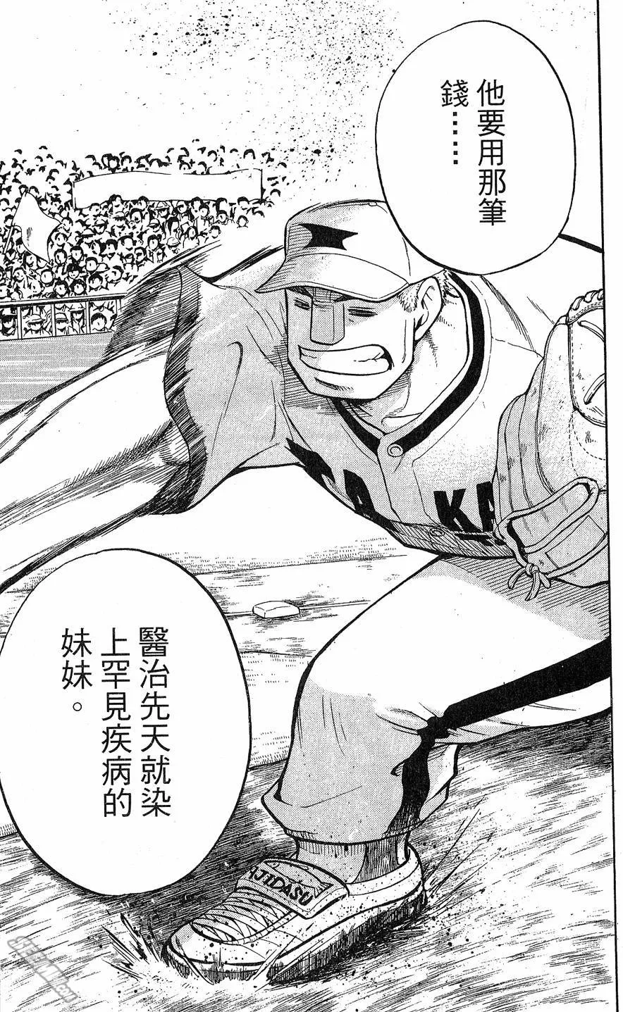 第09卷 第76页