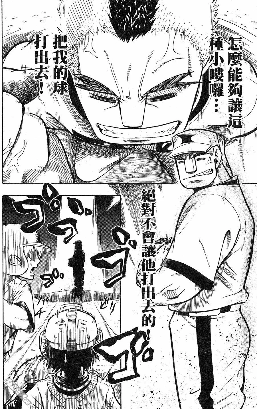 第09卷 第79页