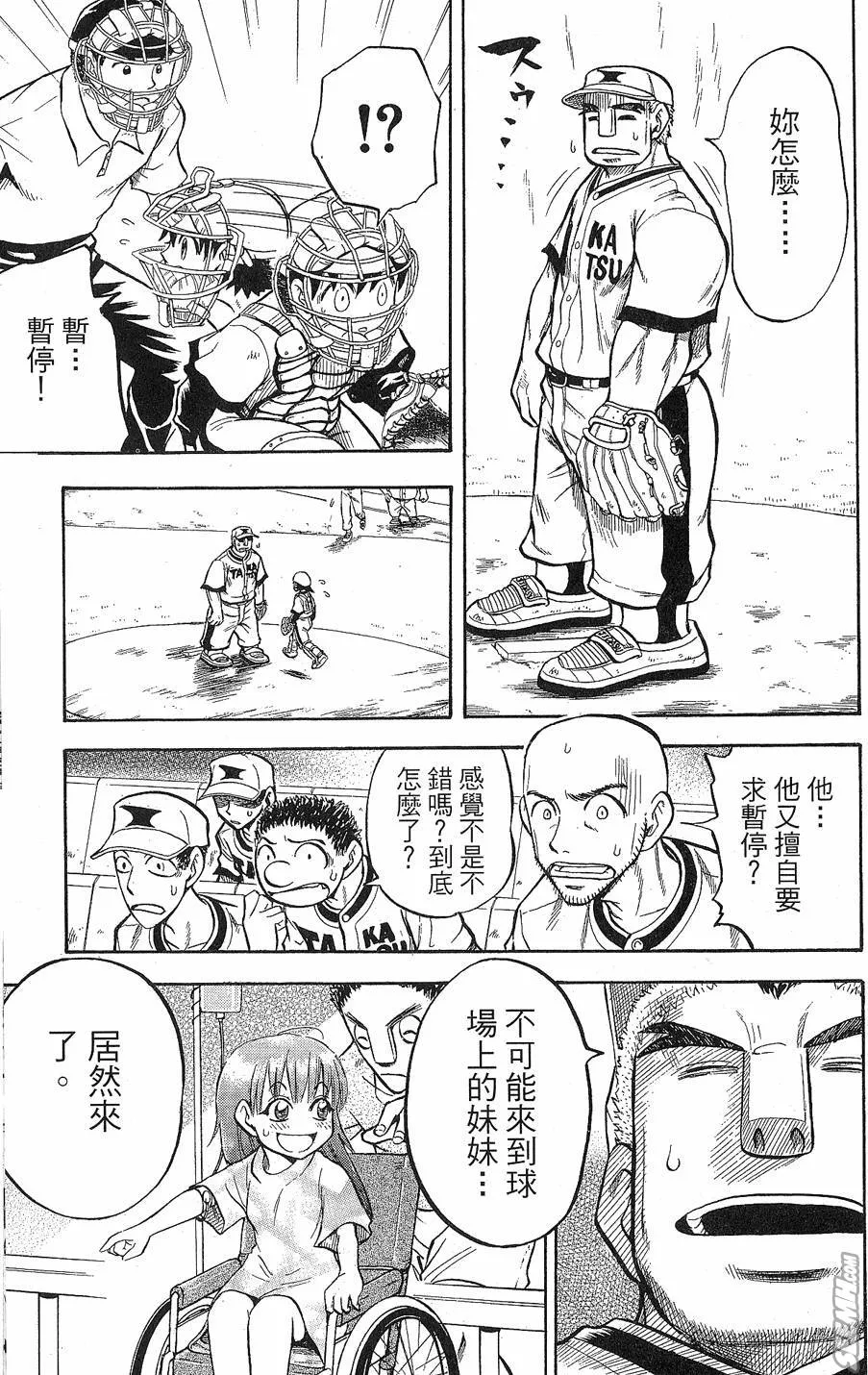 第09卷 第82页
