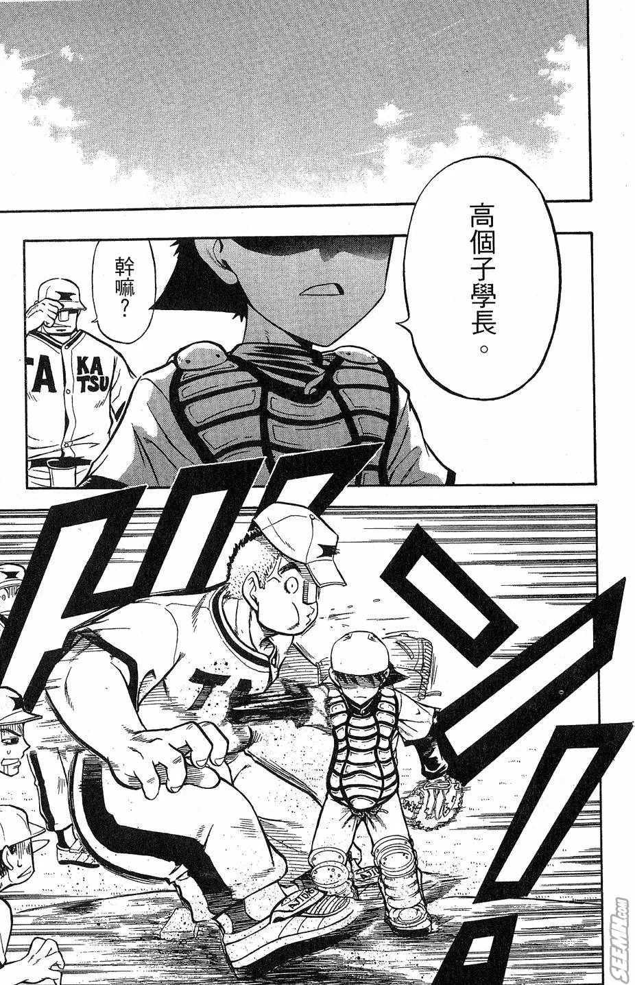 第09卷 第84页