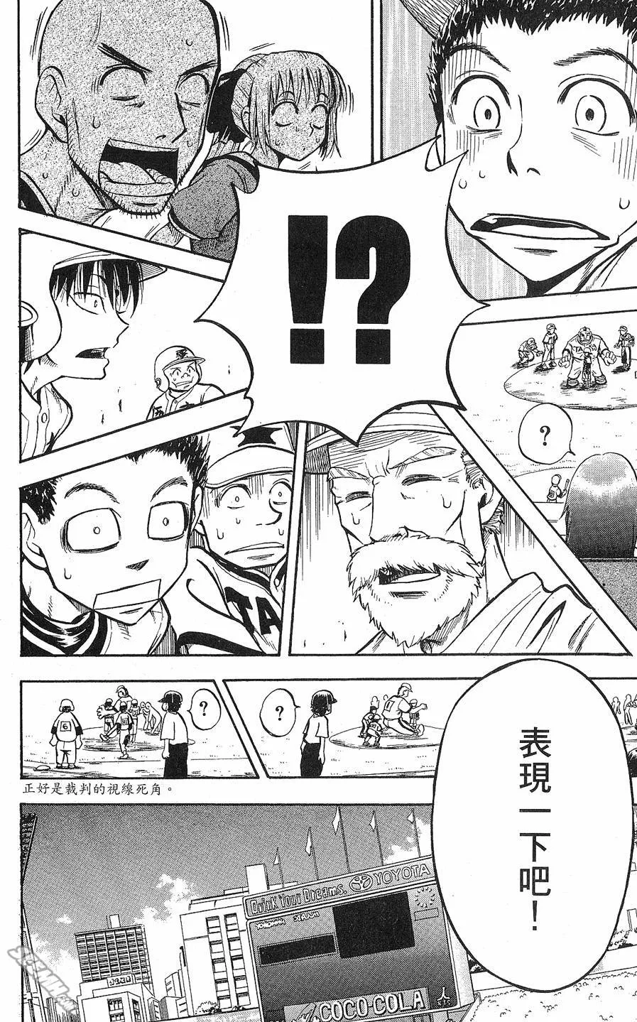 第09卷 第85页