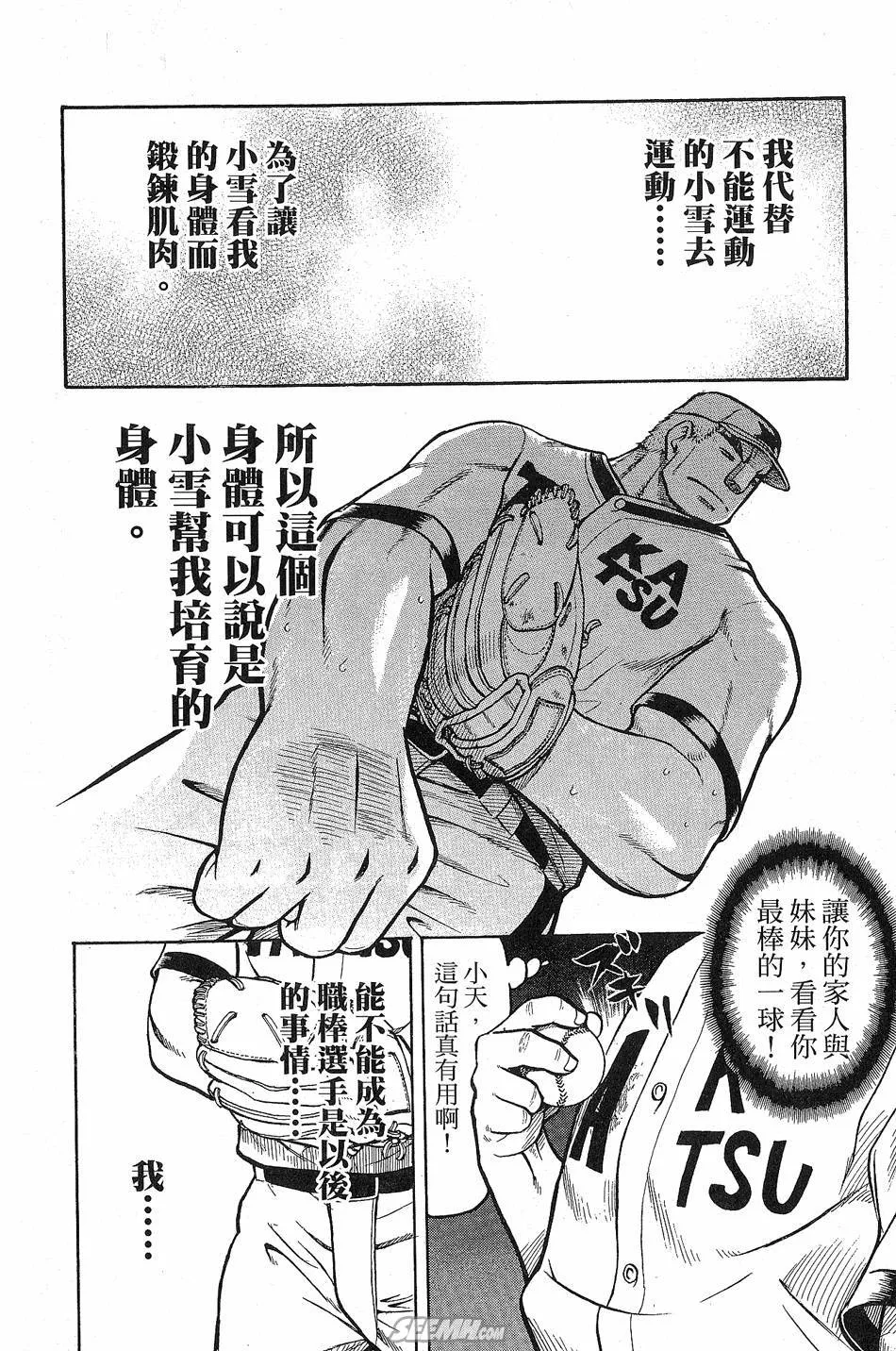 第09卷 第89页
