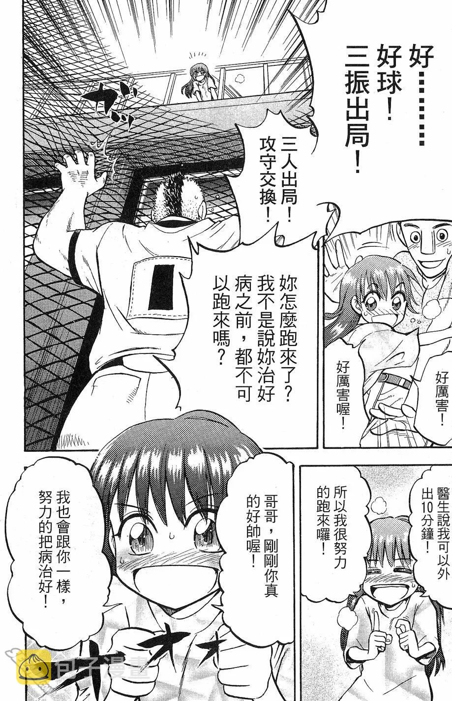 第09卷 第93页