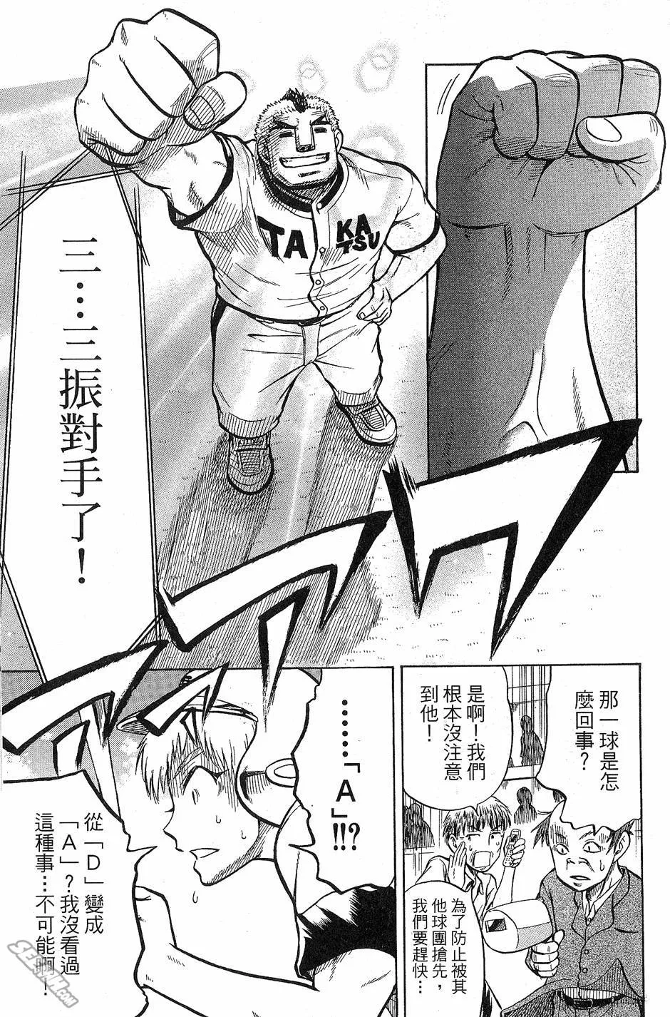 第09卷 第94页