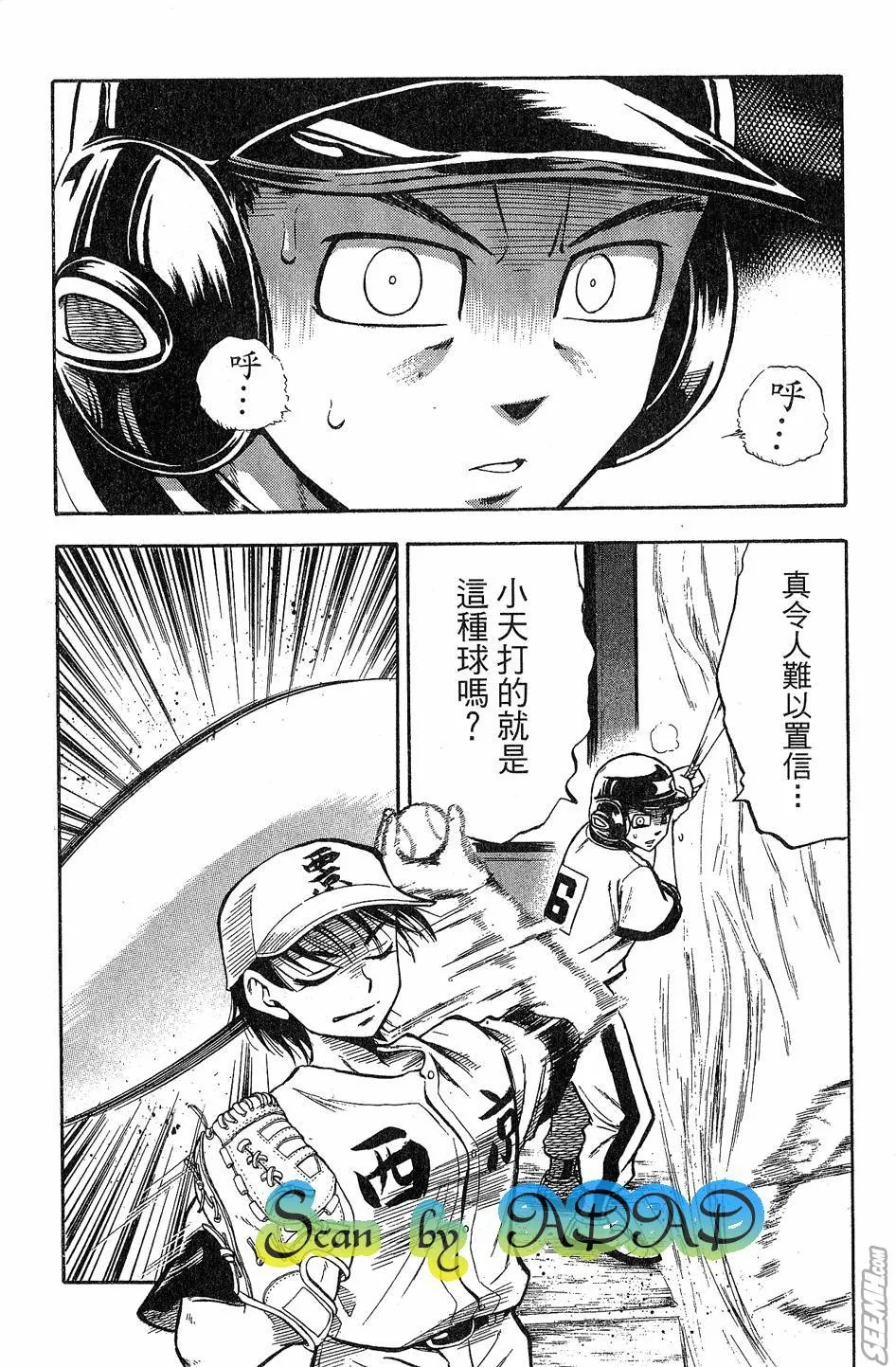 第09卷 第99页