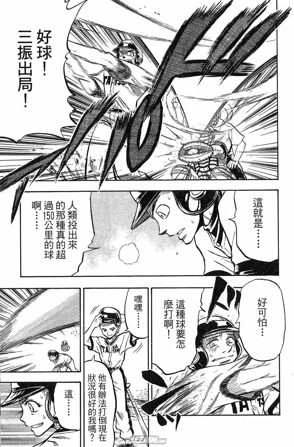 第09卷 第100页