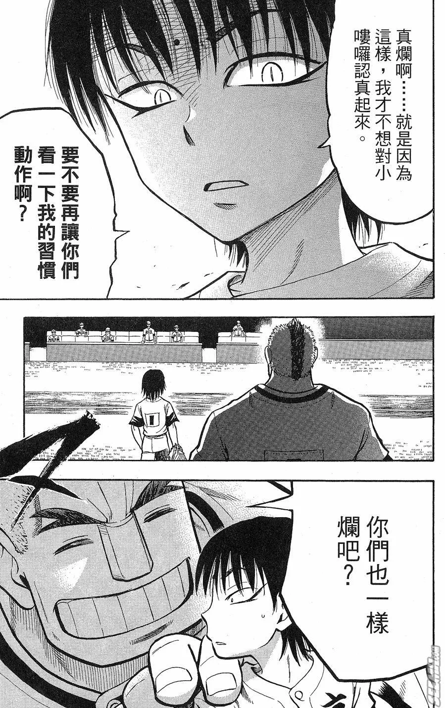 第09卷 第102页
