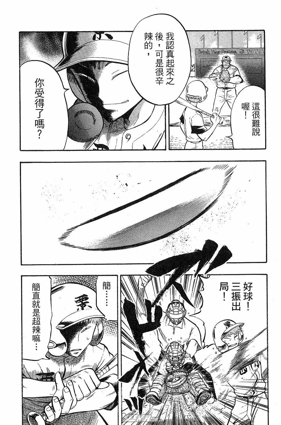 第09卷 第103页