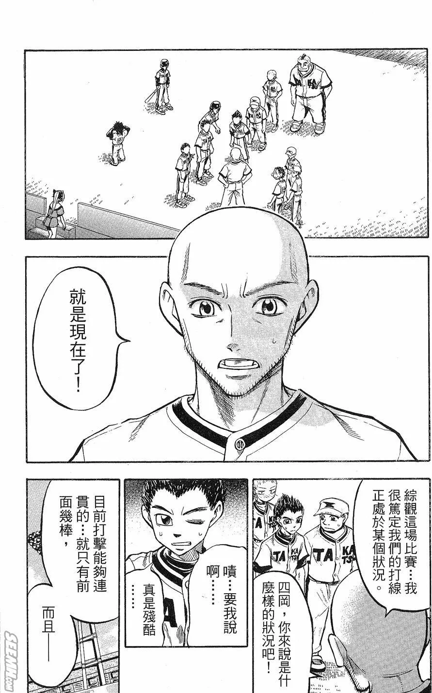 第09卷 第106页