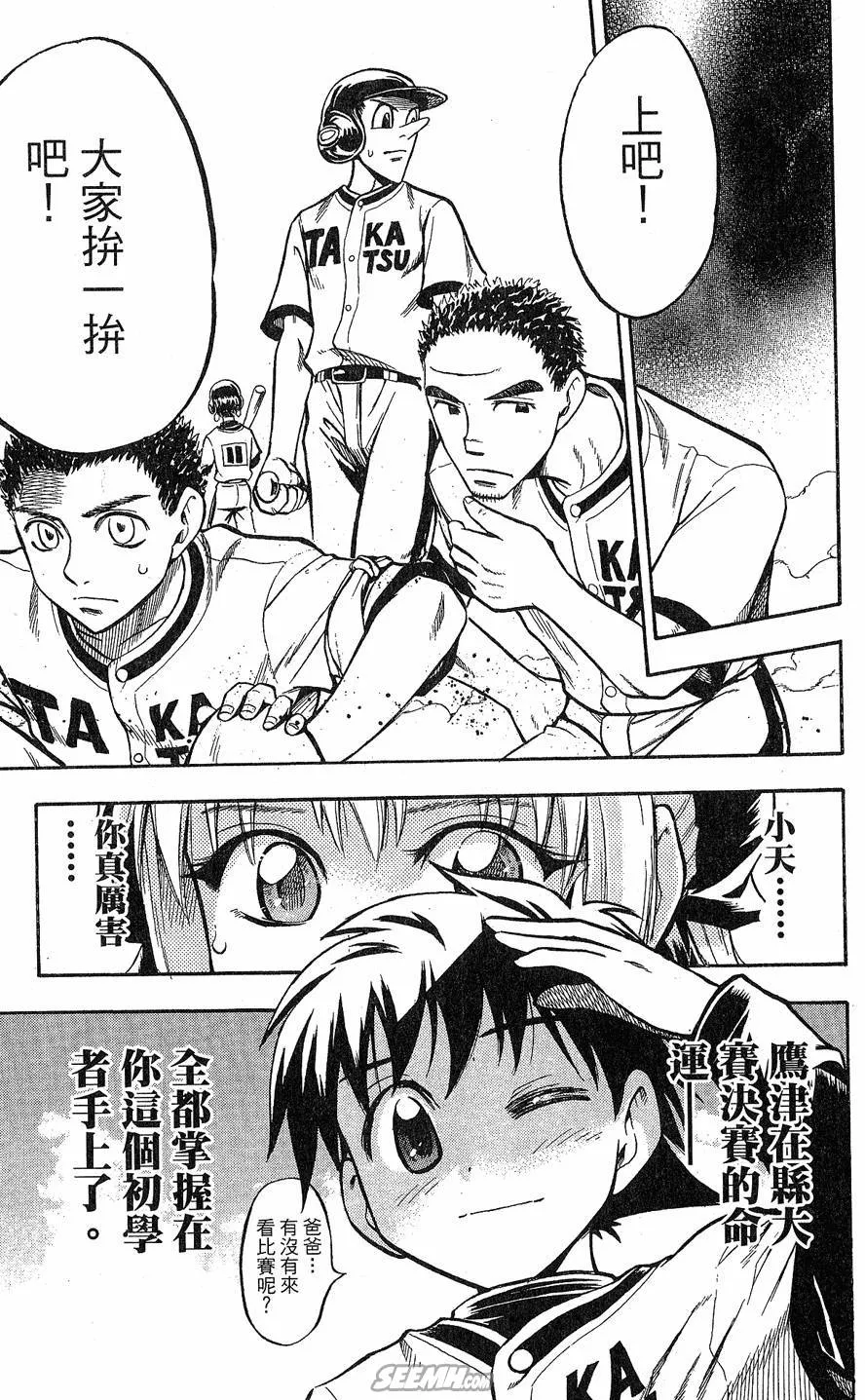 第09卷 第108页