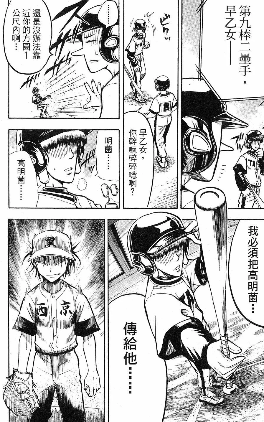 第09卷 第109页