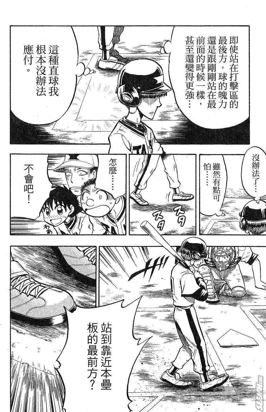 第09卷 第111页