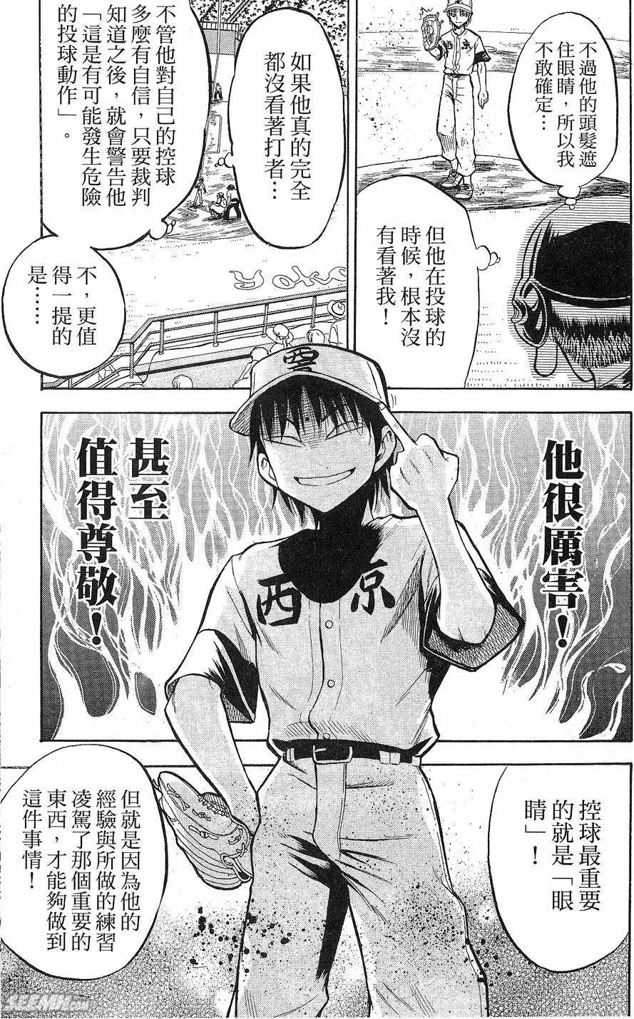 第09卷 第114页