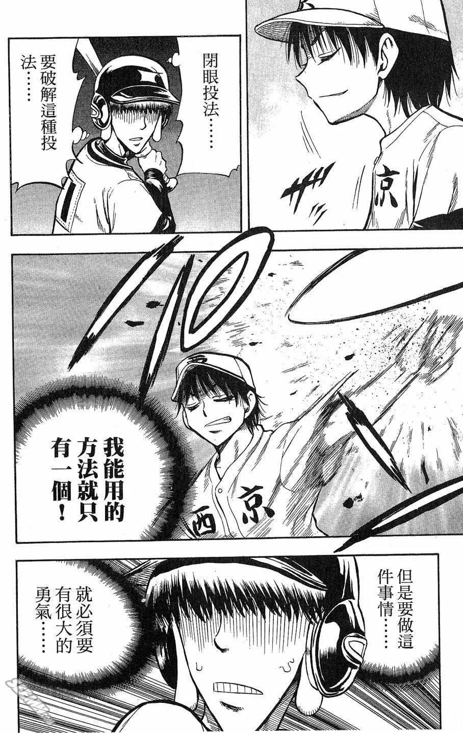 第09卷 第115页