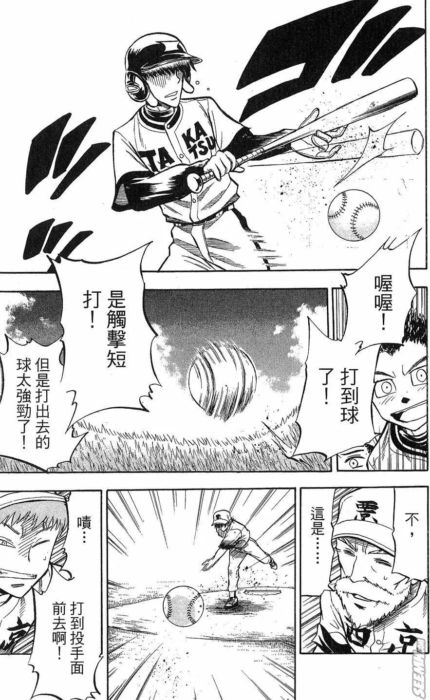 第09卷 第116页