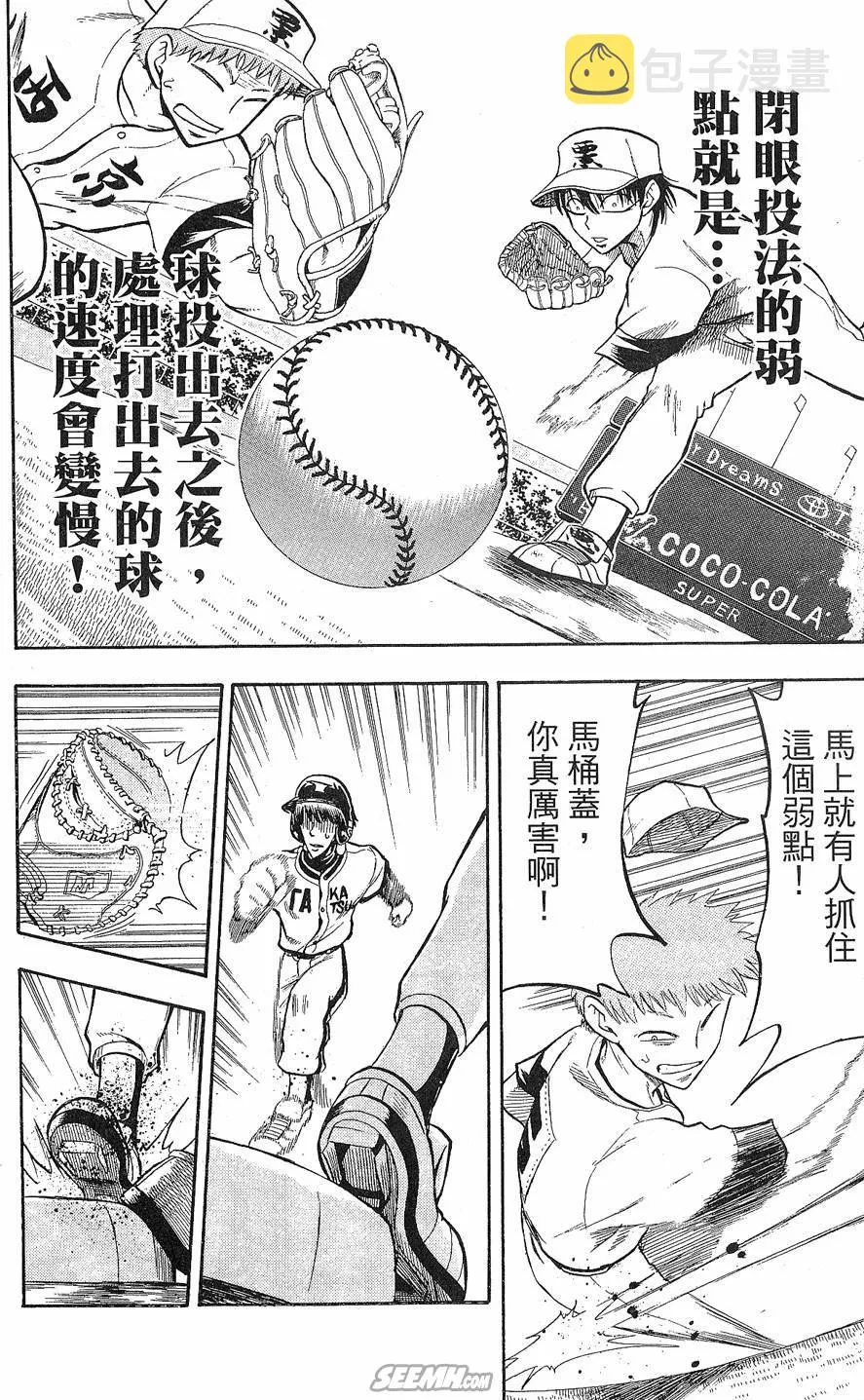 第09卷 第117页