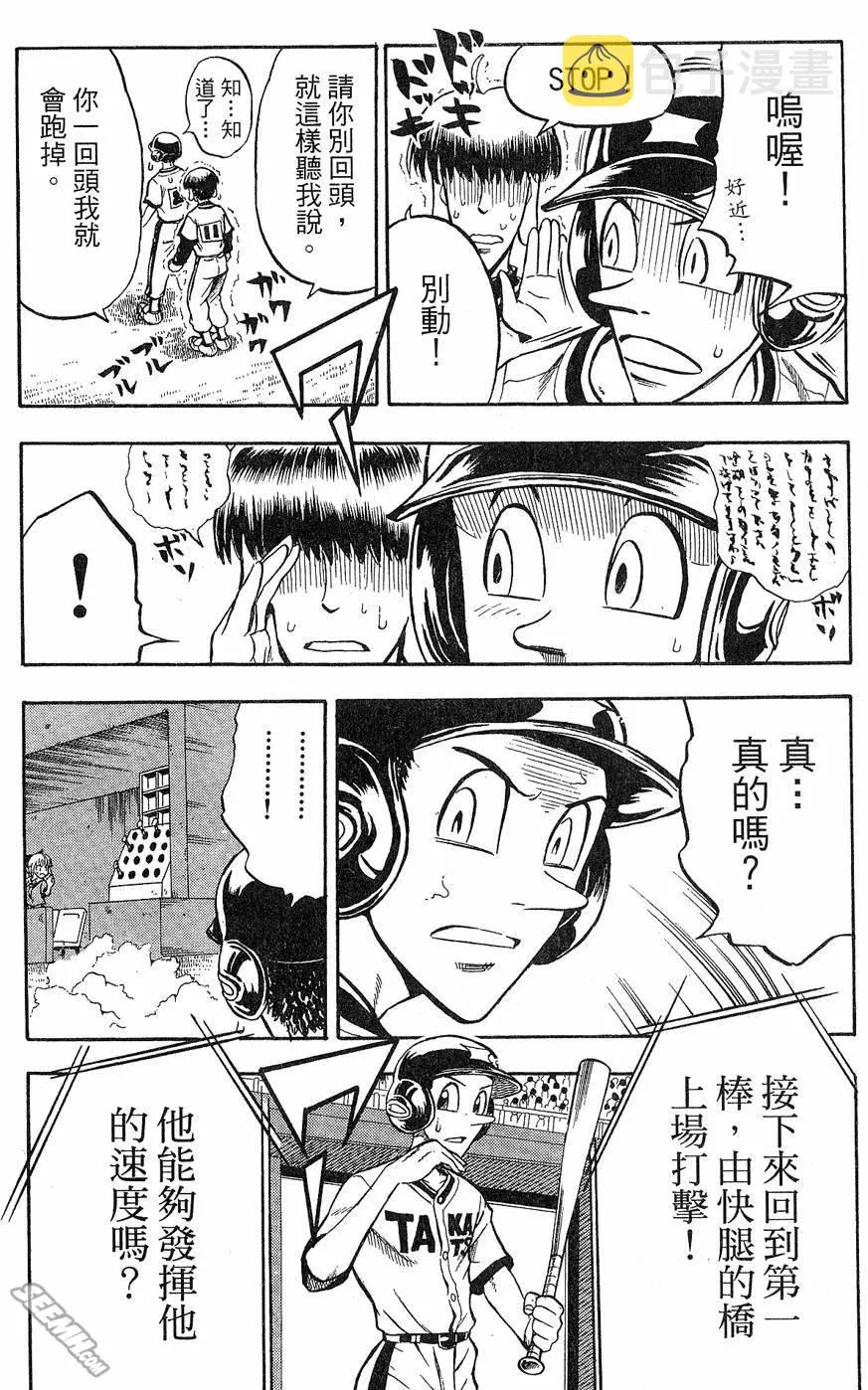 第09卷 第119页