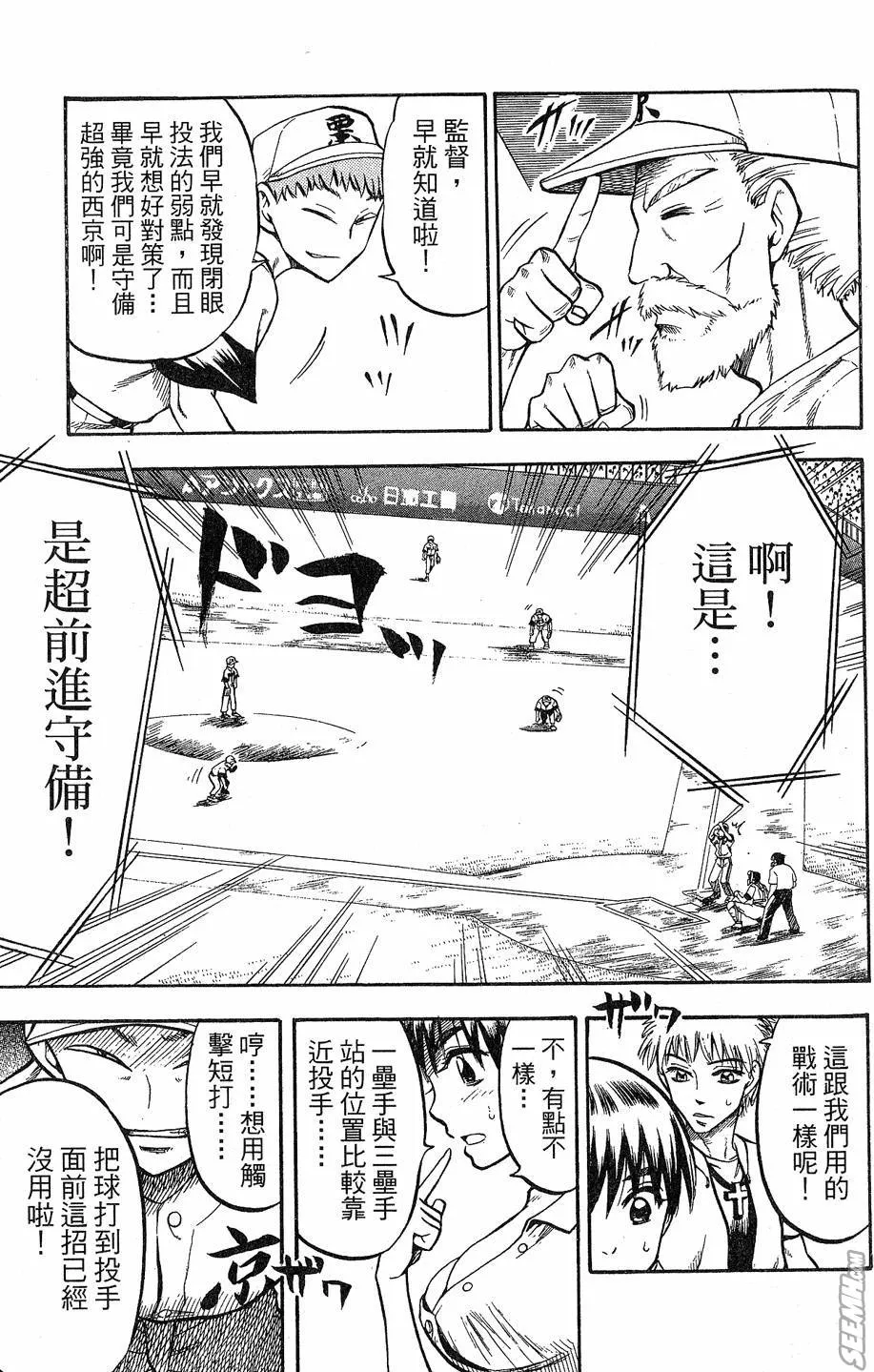 第09卷 第120页