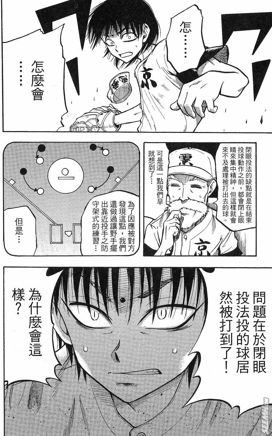 第09卷 第125页