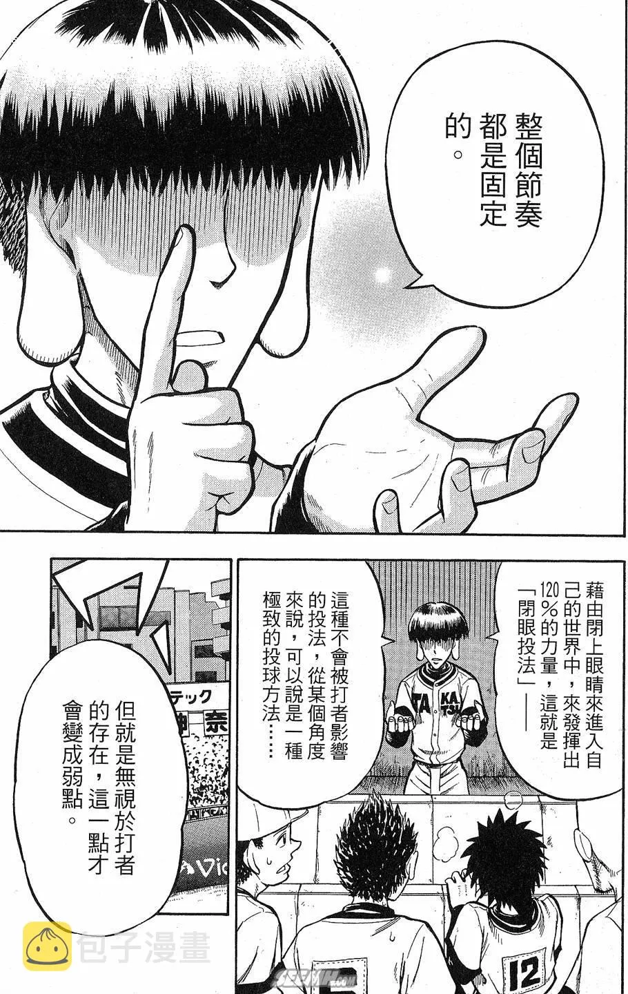 第09卷 第126页