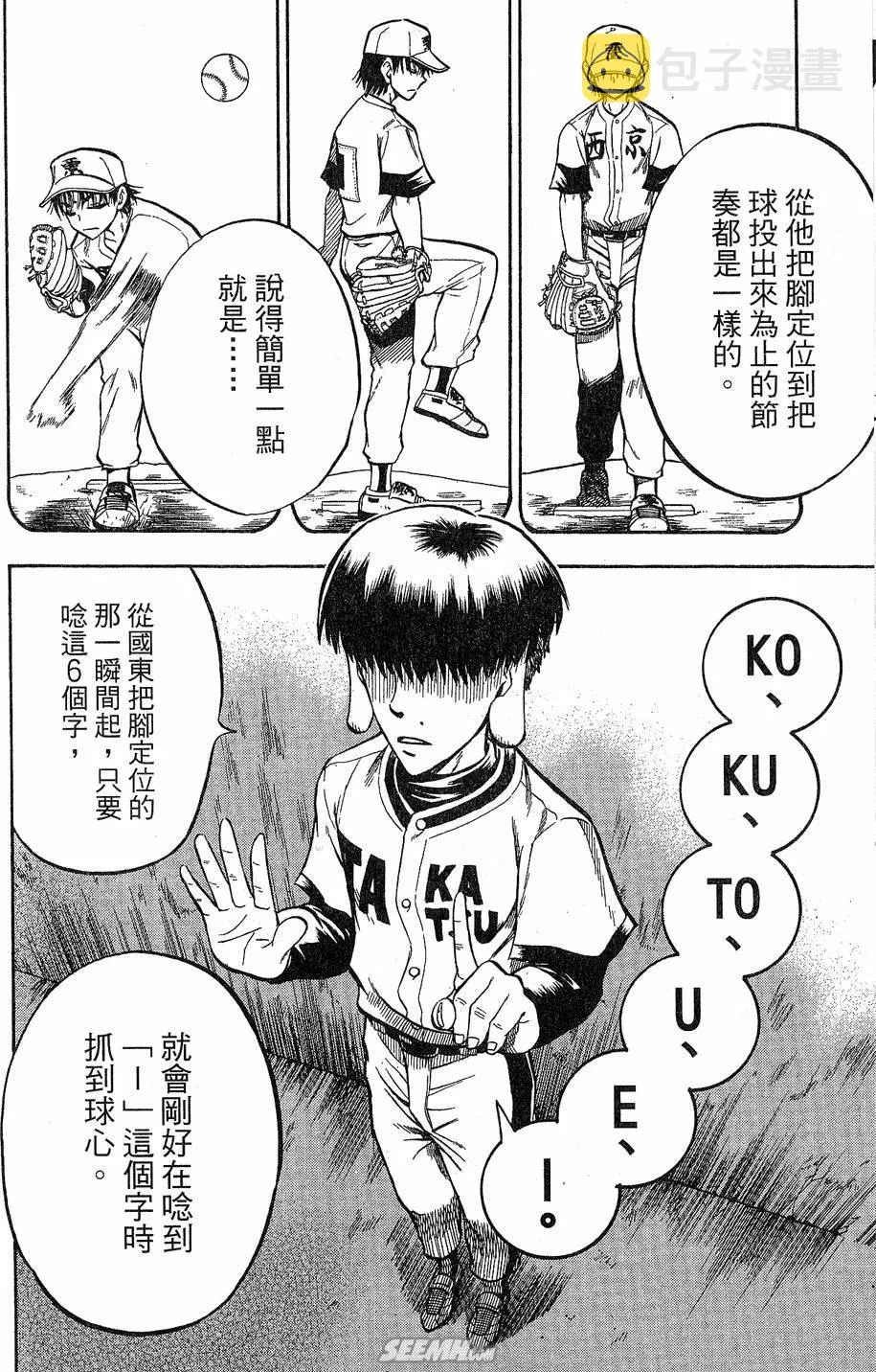 第09卷 第127页