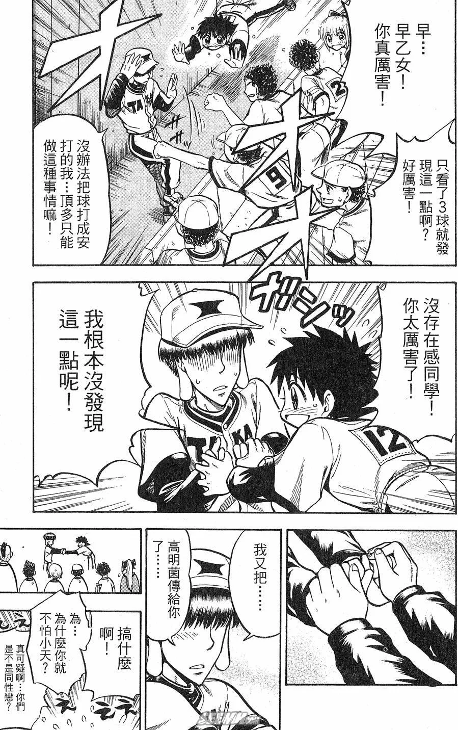 第09卷 第128页