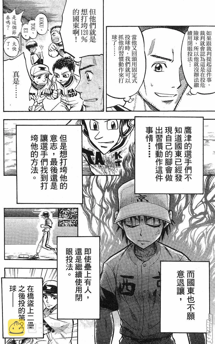 第09卷 第129页