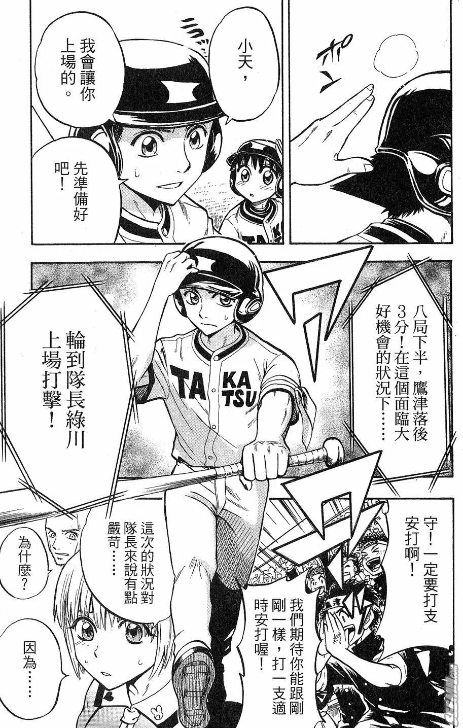 第09卷 第132页