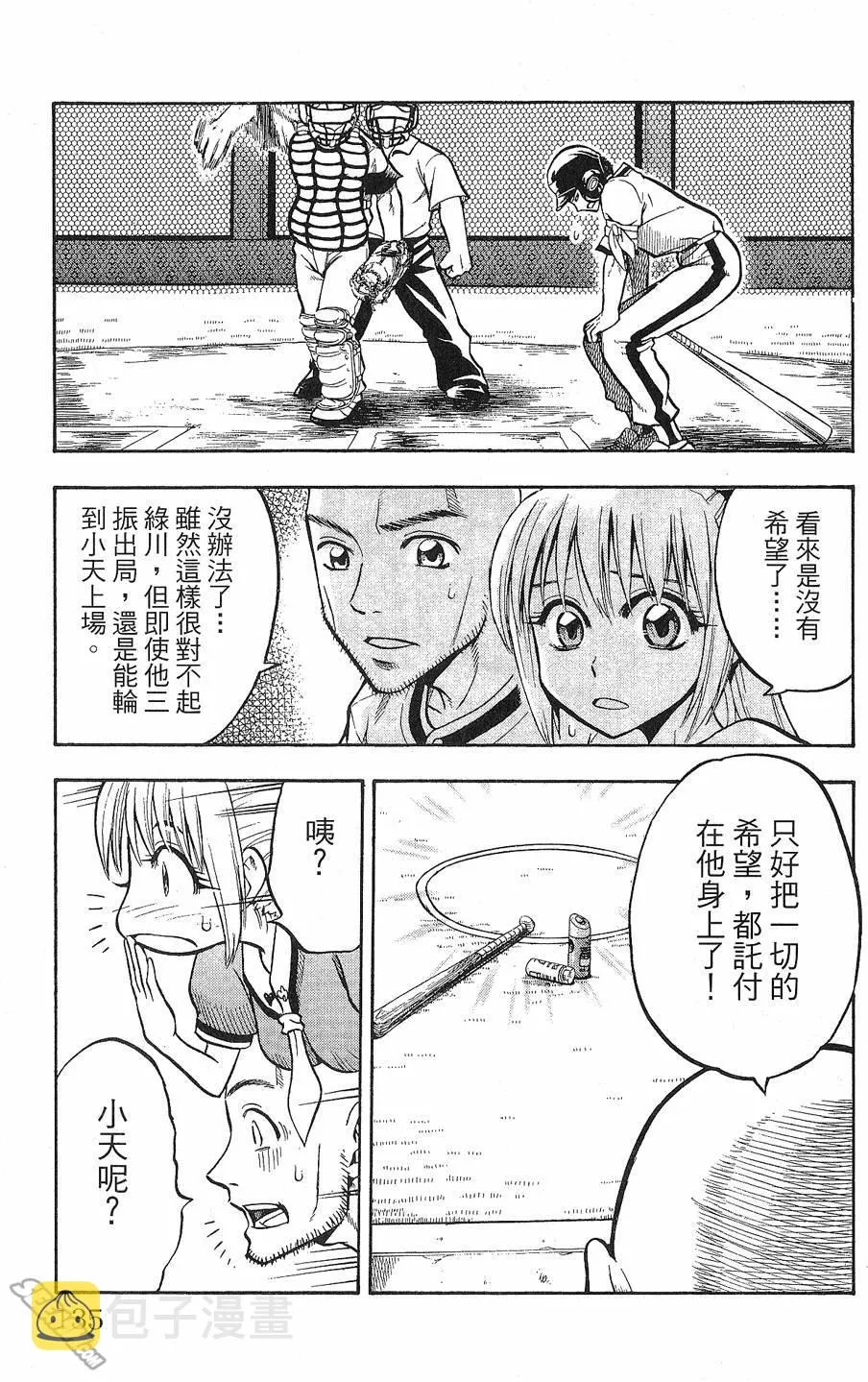 第09卷 第134页