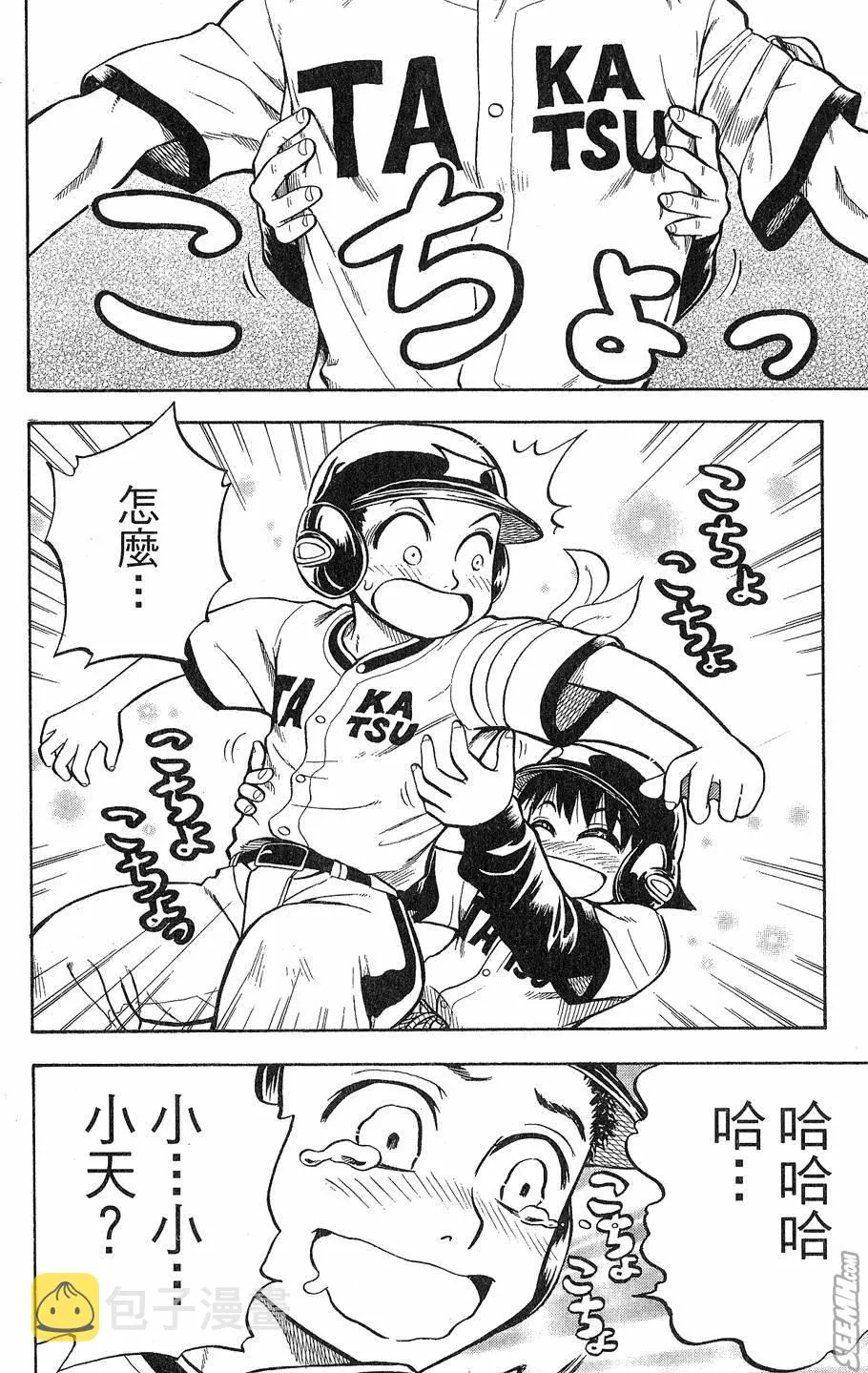 第09卷 第135页