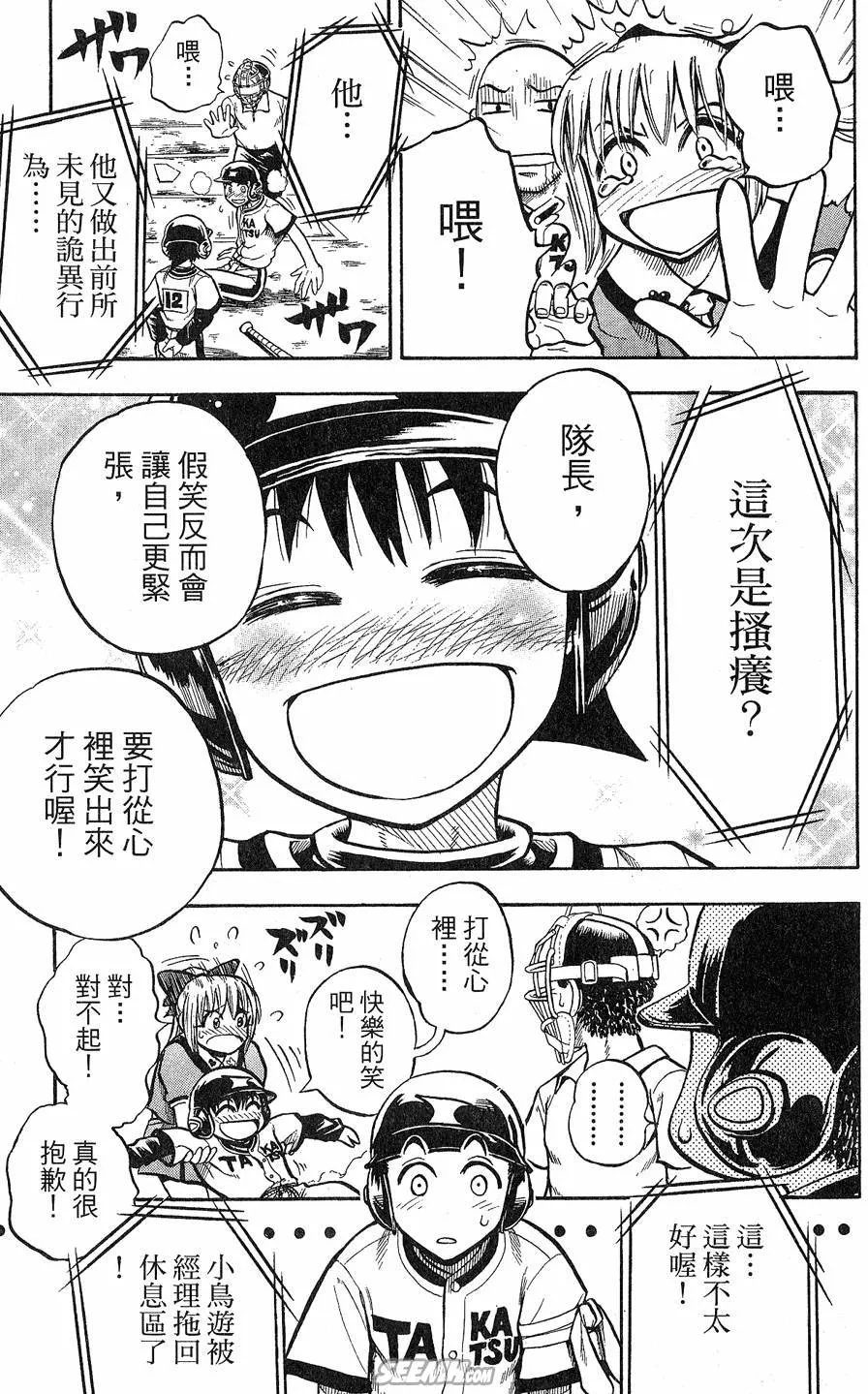 第09卷 第136页