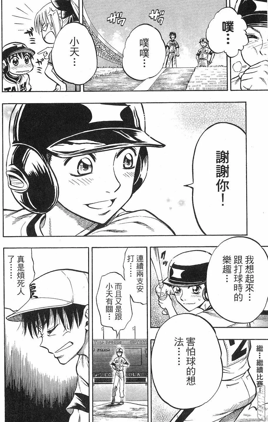 第09卷 第137页