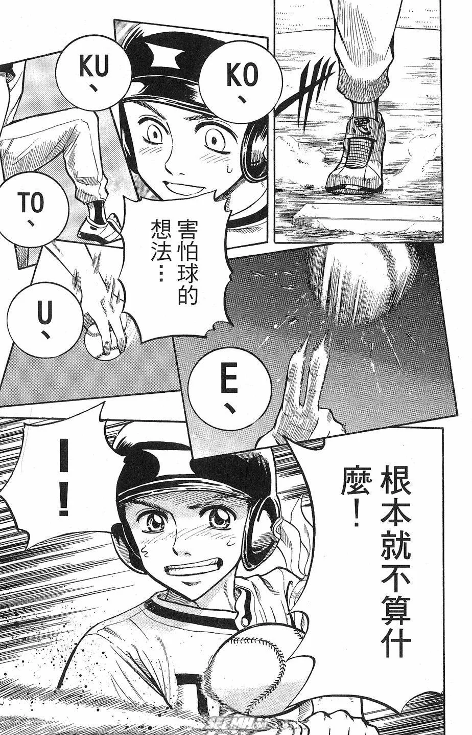 第09卷 第138页