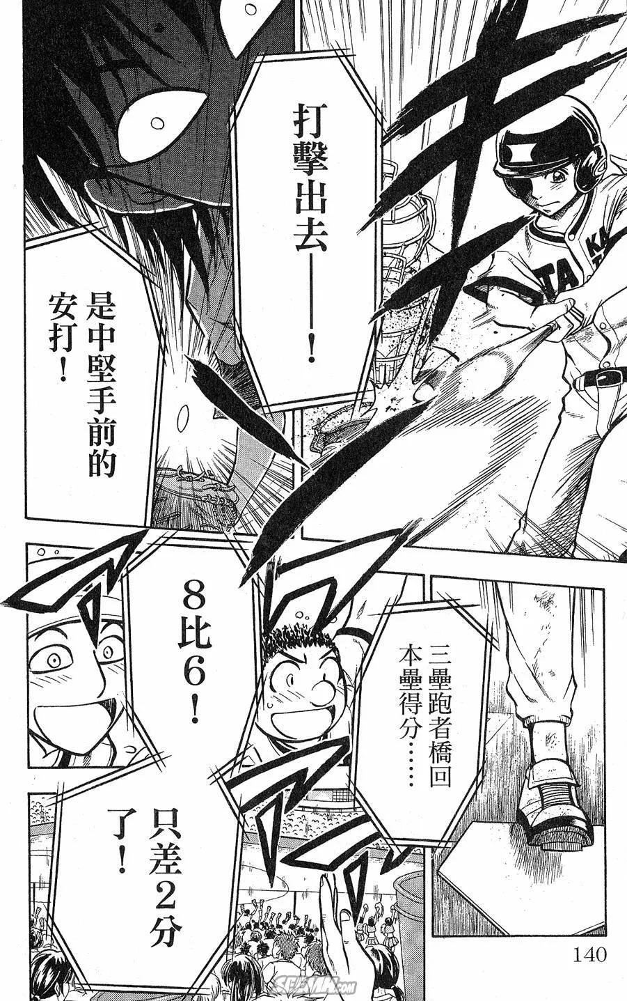 第09卷 第139页