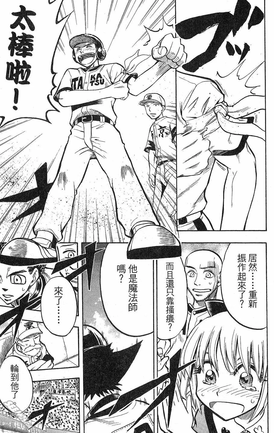 第09卷 第140页