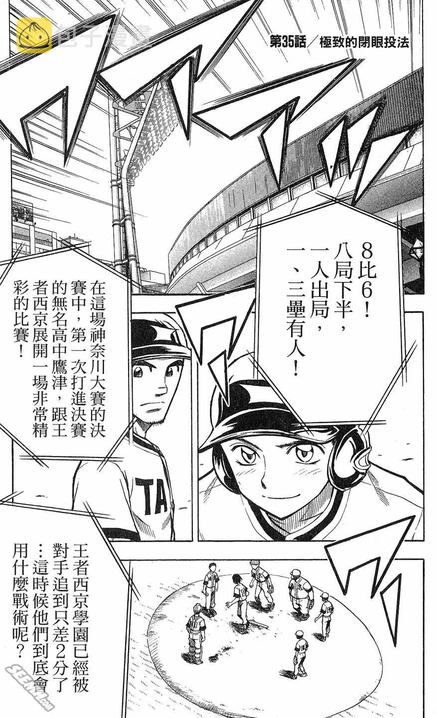 第09卷 第144页
