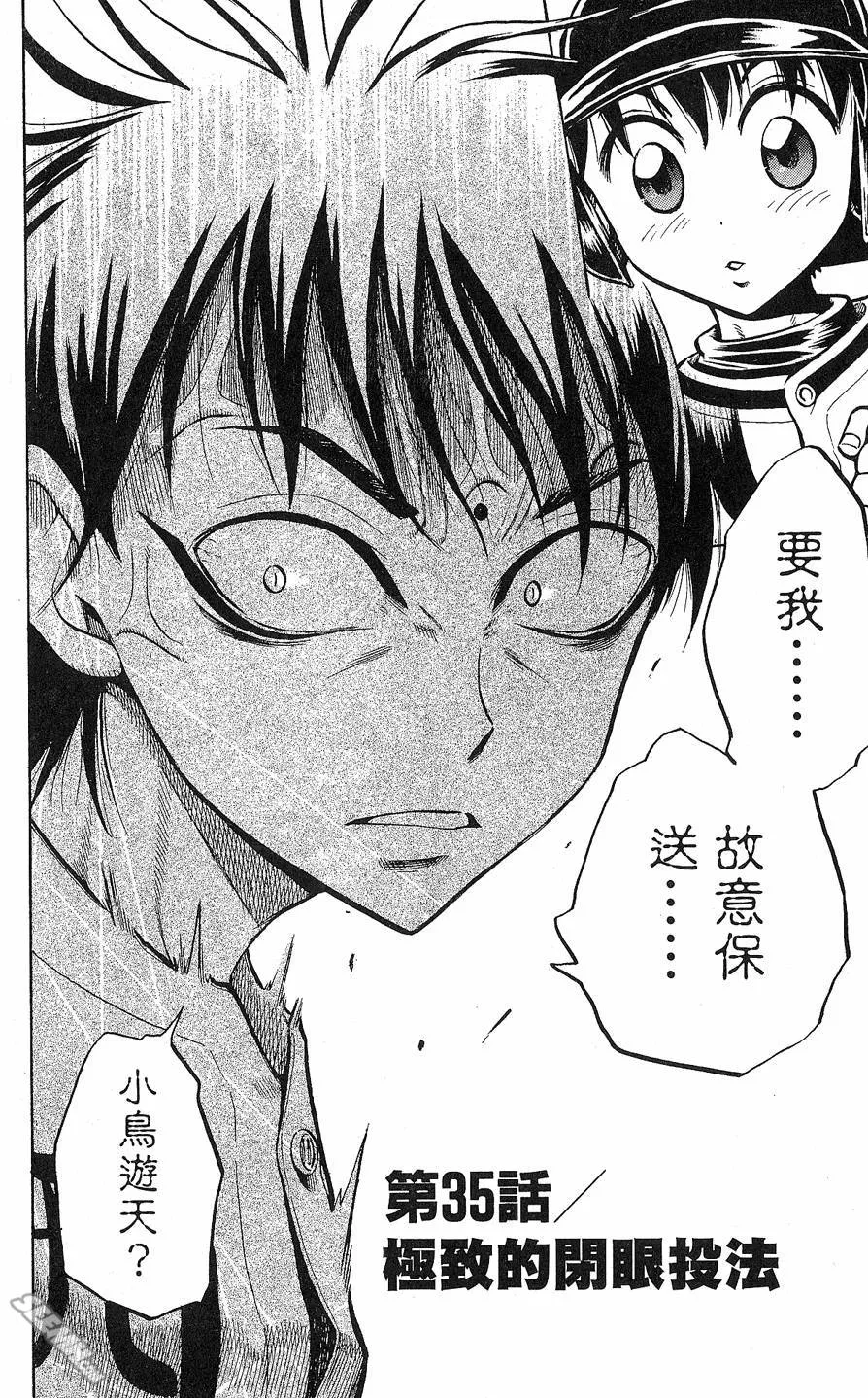 第09卷 第145页